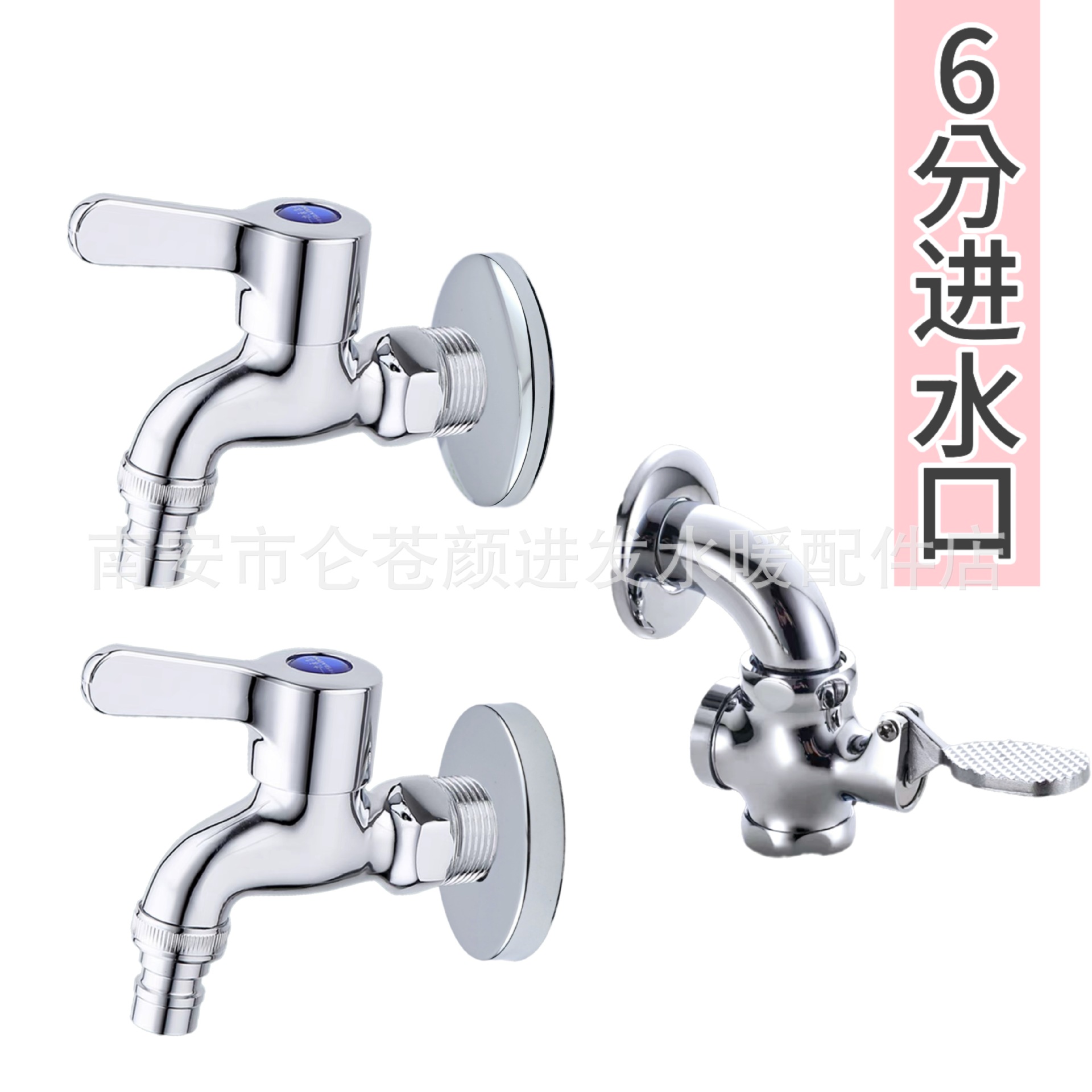 Stainless Steel 6 points flush valve cover radiator enlarged and widened shower faucet angle valve cover wall cover wall hole cover