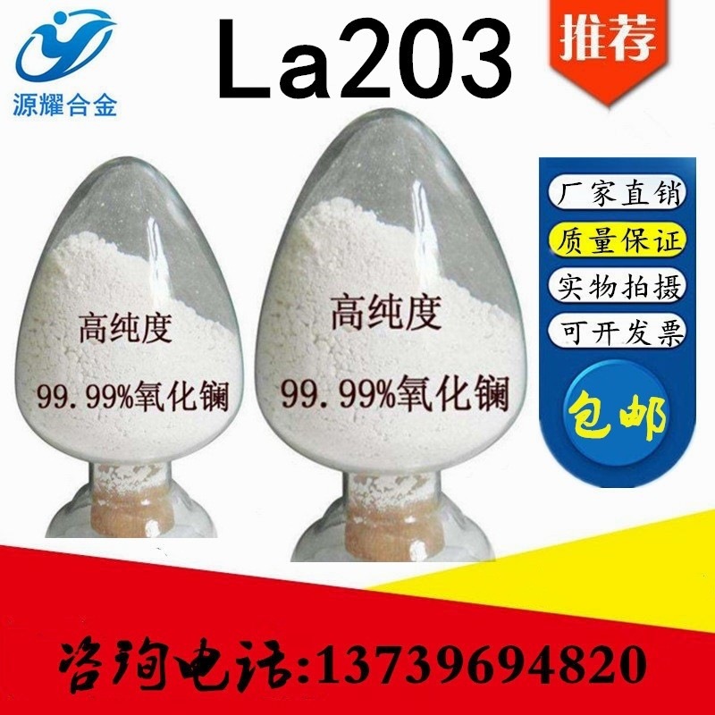 High Purity Zinc Oxide Ultrafine Micron Zinc Oxide Nano Zinc Oxide Zinc Oxide Powder Analytical Pure Zinc Oxide Zno