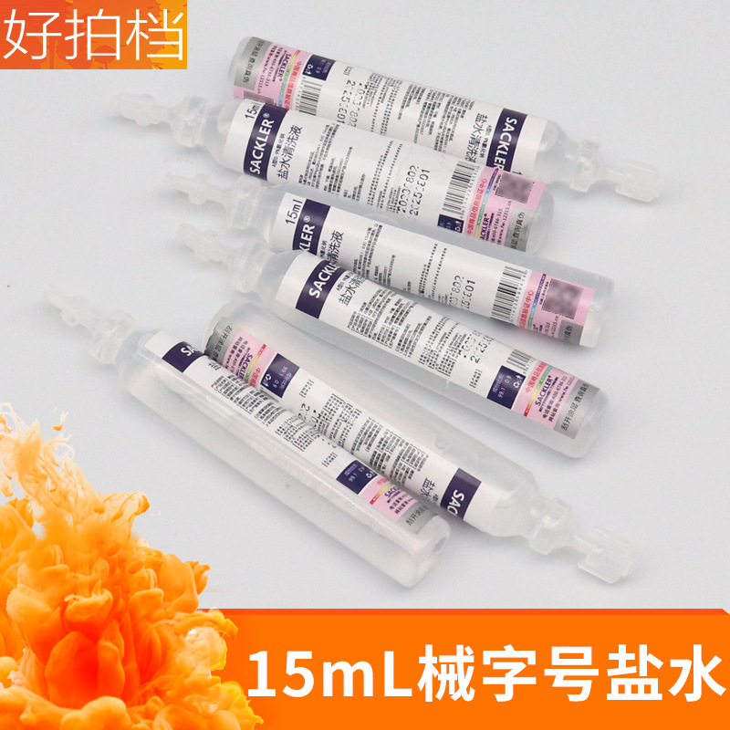 Mechanical font size 15ml saline cleaning solution beauty application face tattoo embroidery special light saline physiological external use 0.9% sodium chloride