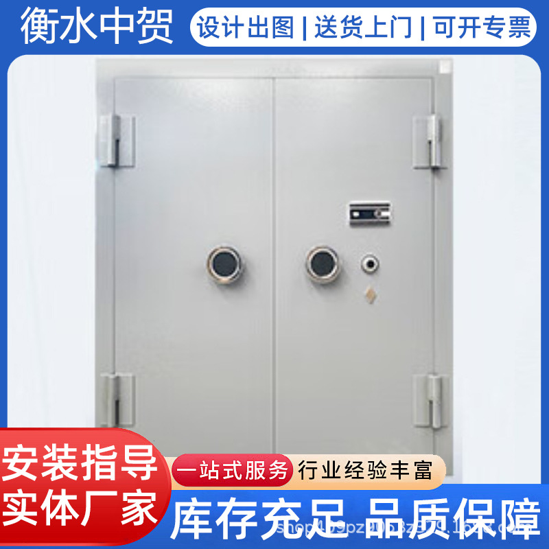 Vault Door Gun Bullet Vault Door Gun Ammunition Vault Vault Store Chamber Vault Household Double Lock Explosion-proof Security Door