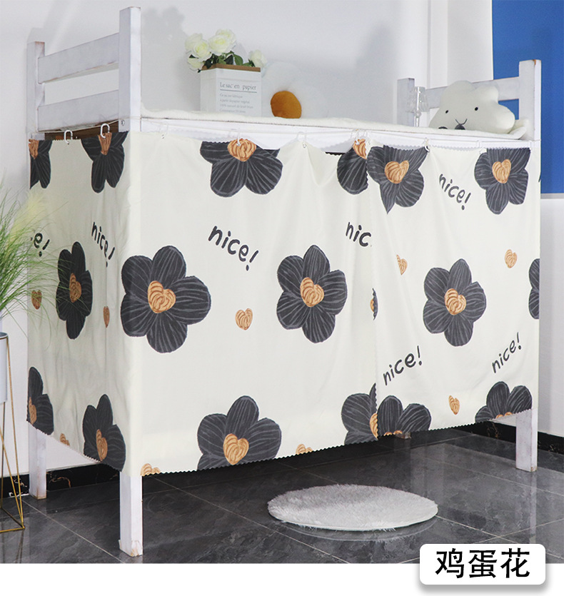 Wholesale College Dormitory Bed Curtains Dormitory Single Bed Blackout Cloth Curtains Upper Bunk Lower Bunk Bed Curtains Dropshipping