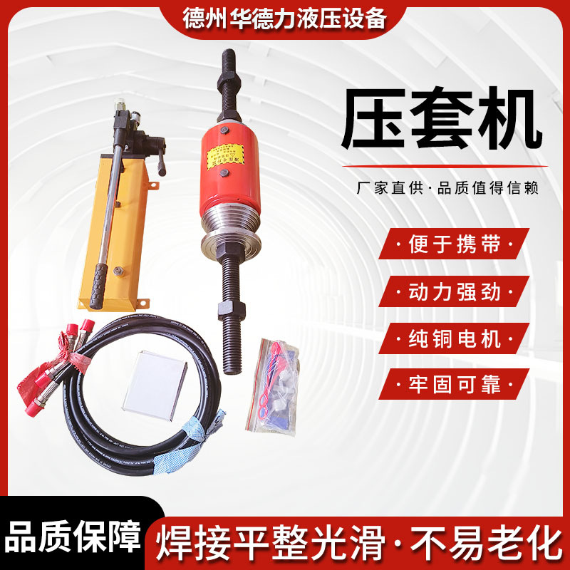 Портативная электрическая ручная гидравлическая пресс-машина для экскаваторов, пресс-машина для инструментов экскаваторов, пресс и пресс для цепей