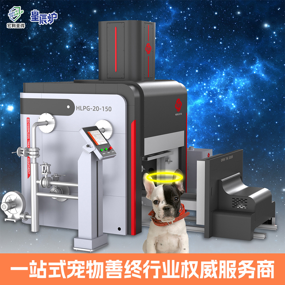 Factory Direct Sales Pet Cremation Equipment, Low Energy Consumption, Low Cost, Smokeless and Odorless Small Animal Aftercare Cremator