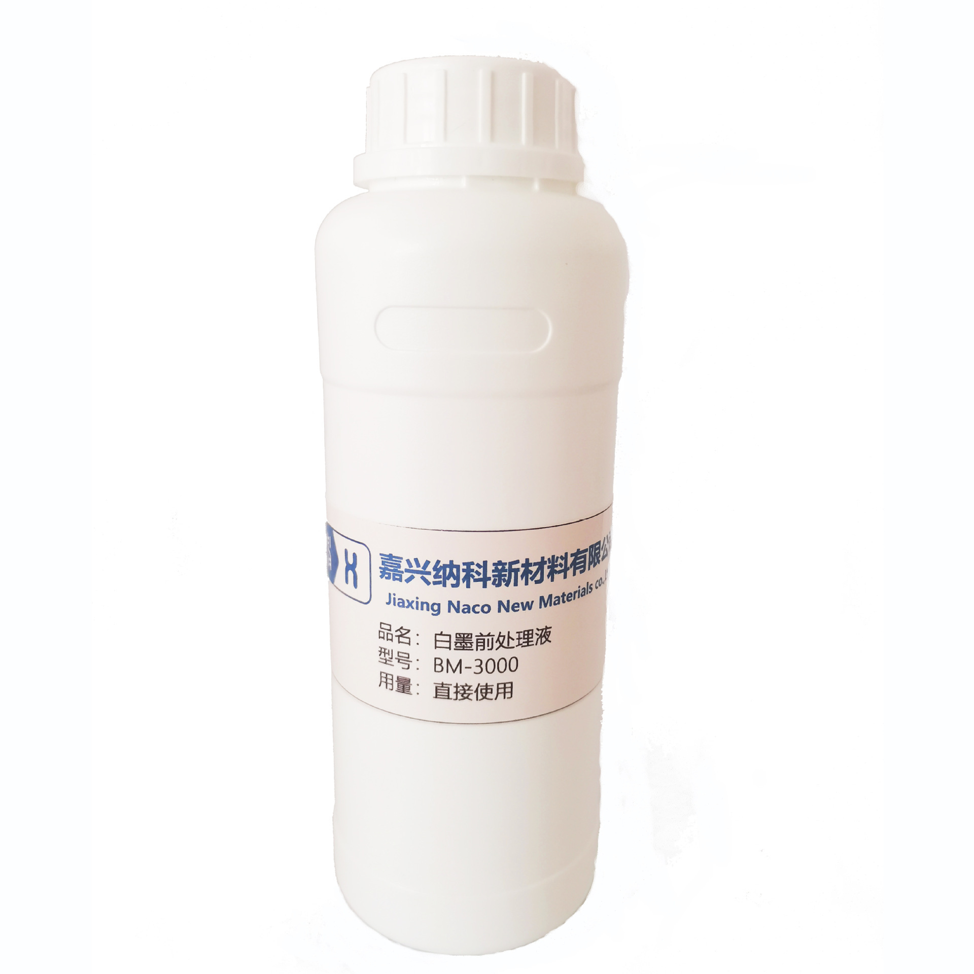 Digital White Ink Direct Inkjet Printing Pretreatment Liquid Colorless Transparent No Watermark Residue Printing Textile Auxiliary Agent