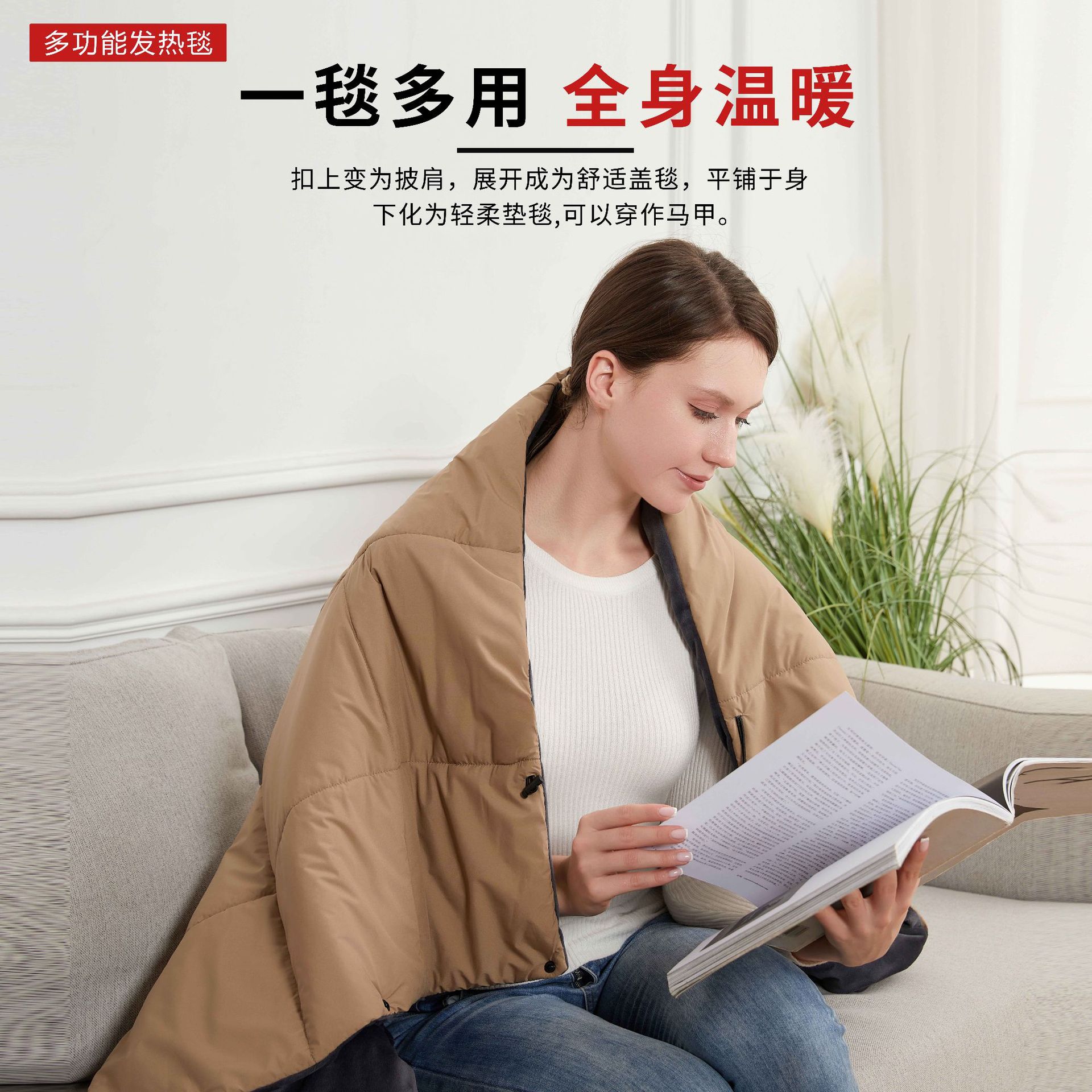 [Full Net Same Price] Cross-border Supply fleece-lined Heating Blanket Vest Heating Blanket Wearing Electric Blanket Shawl