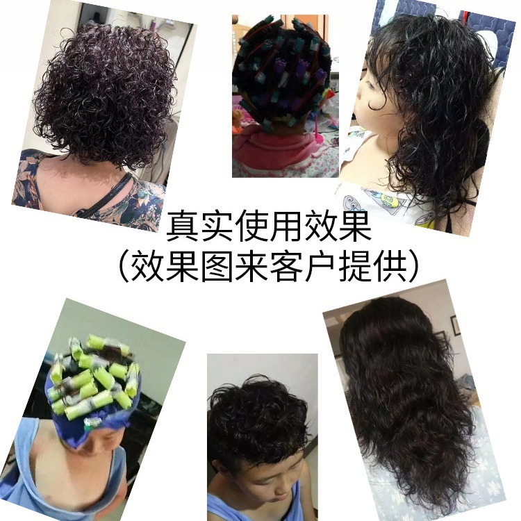 Perm Water Medicine Cold Perm Curly Hair Household Air Bangs Can Be Used to Perm Cold Perm Essence at Home Hair Potion