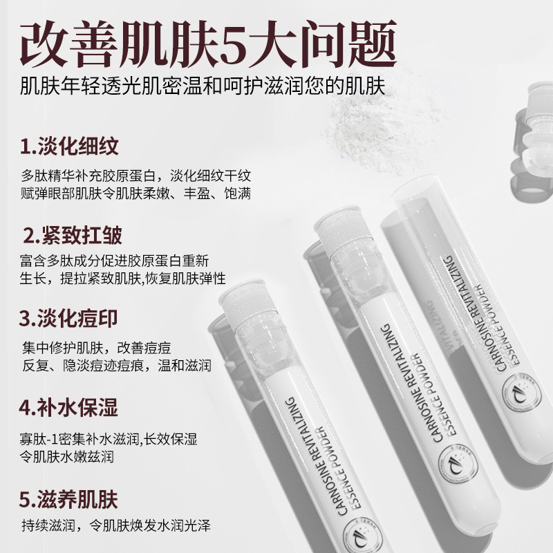 Collagen Filling Powder to Remove Nasolabial Folds, Fine Lines, Forehead Wrinkles, Plump Facial Sunken, Firming, Anti-Wrinkle Vc Filling Powder