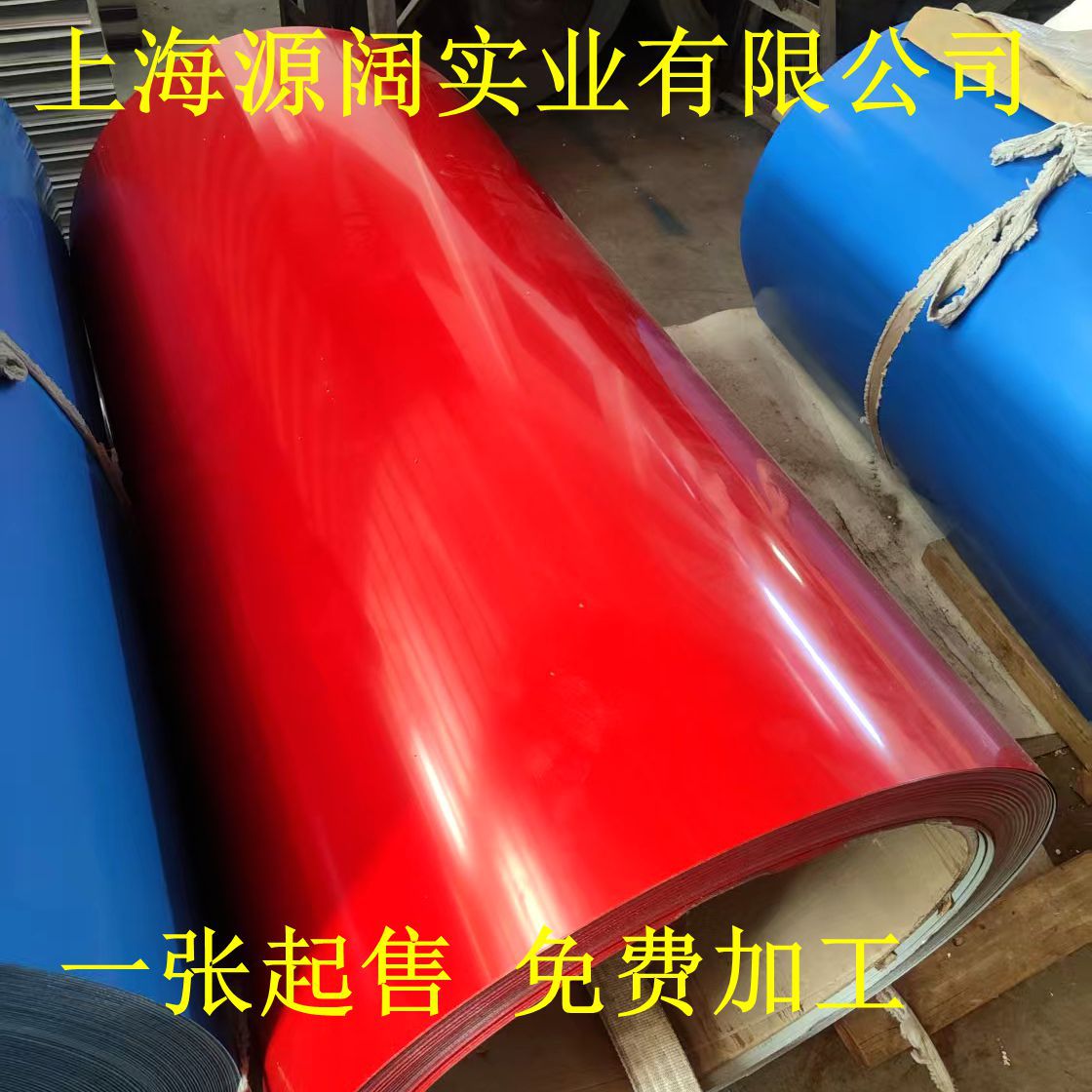 Прямые поставки от производителя цветных покрытых листов, цветных стальных плиток, дождевлагозащитных и ржавеющих оцинкованных железных листов для ограждений и кровельных панелей, индивидуальные размеры покрытия краской