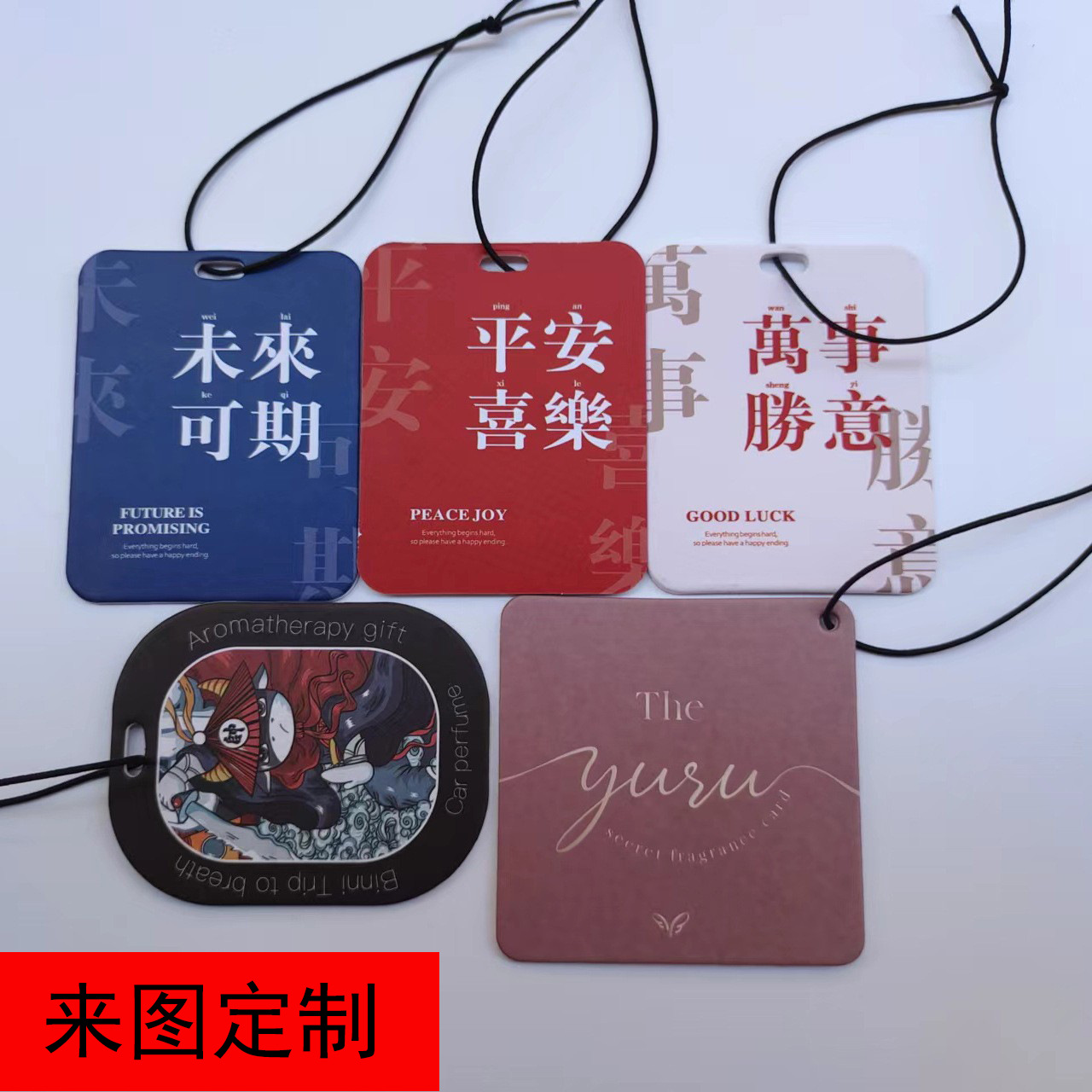 Ароматизаторы для автомобиля в таблетках, индивидуальный дизайн, для одежды, вешалки для домашнего гардероба, ароматерапия, эфирные масла, таблетка-саше