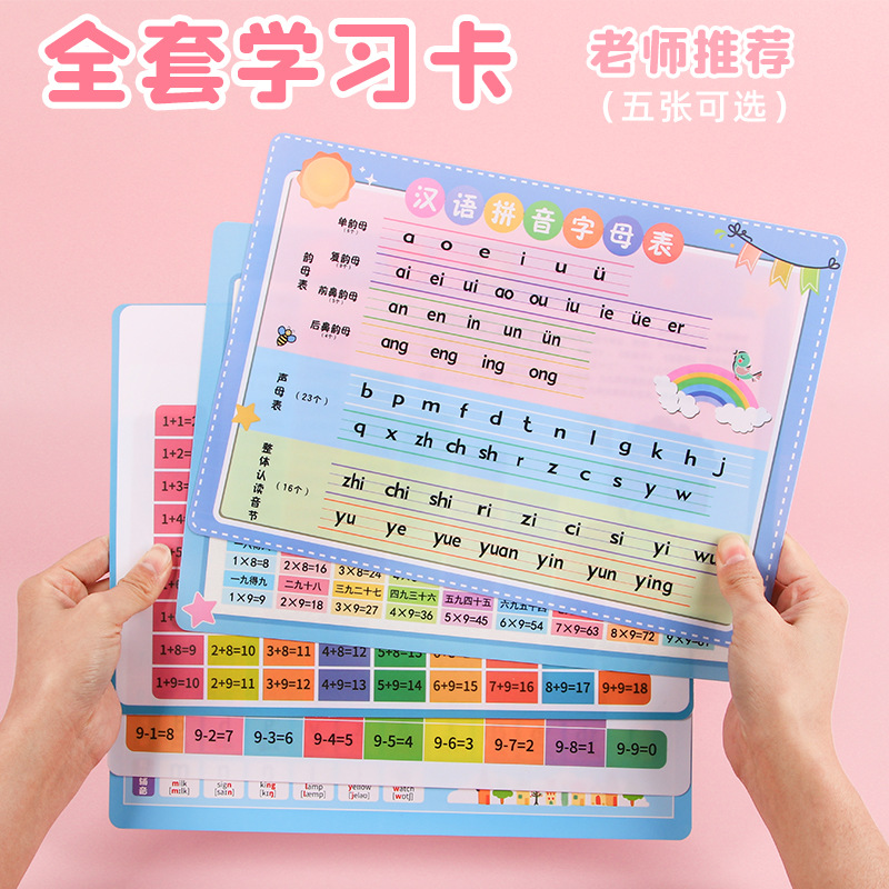 Пластиковая доска для письма A4 для учеников начальной школы