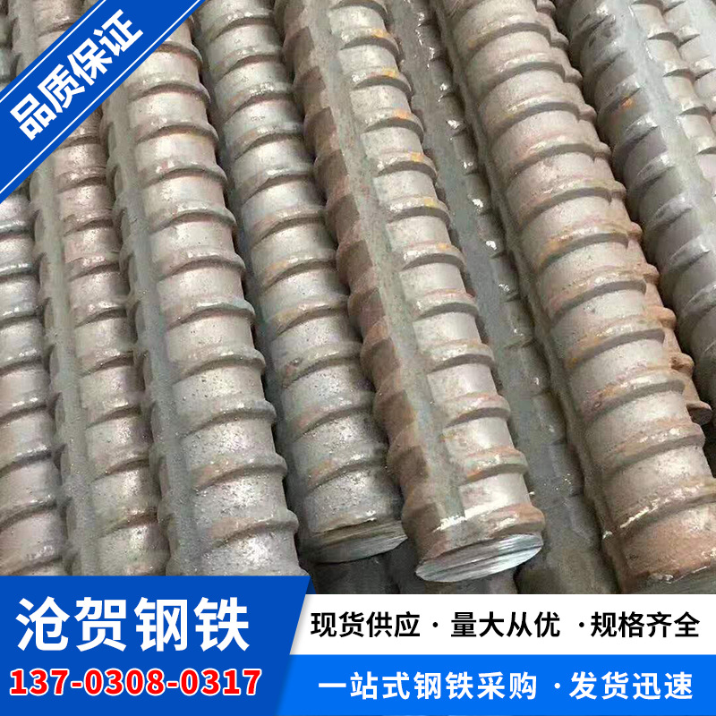 Building prestressed thread steel bar finish rolling thread steel 34 seismic thread steel model is complete and can be processed
