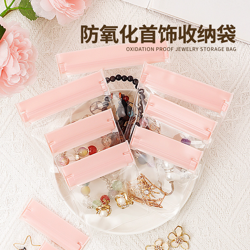 упаковка для хранения из розового EVA, антиоксидантный пакет для серег и ногтей