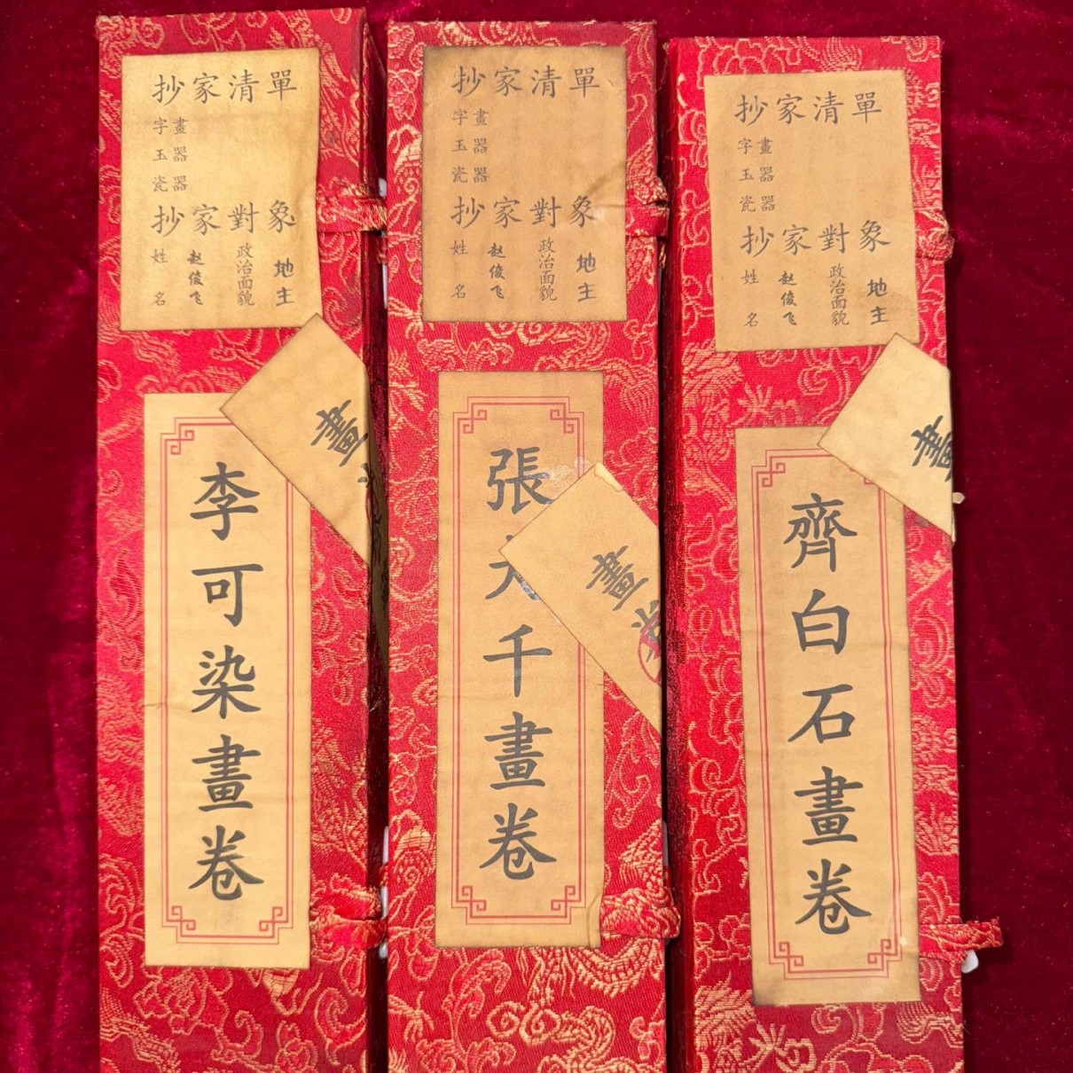 Оптовая продажа антикварной каллиграфии и живописи, маленький длинный свиток, различные спецификации