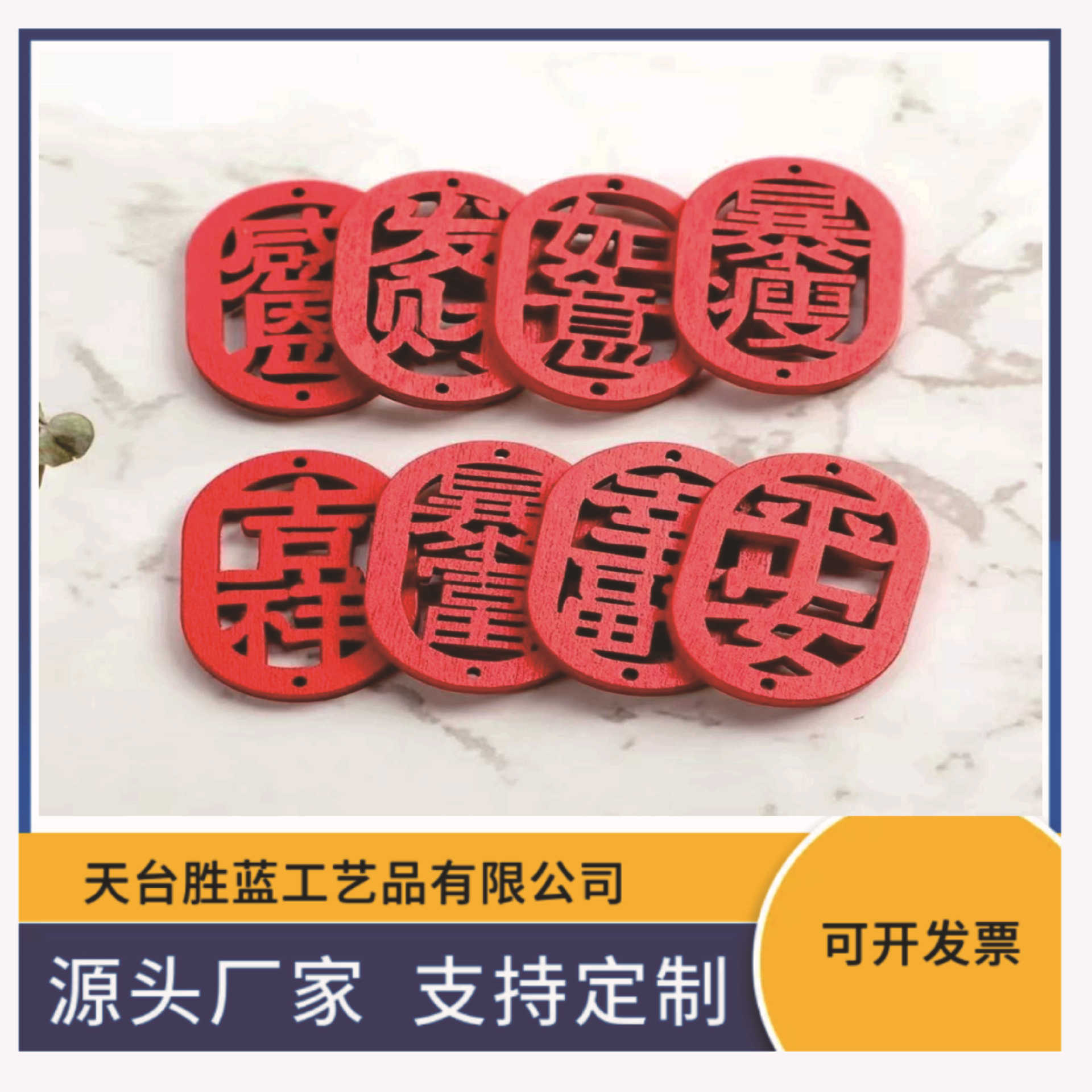 Деревянная пластина с текстом молитвы, аксессуары для ключей, подвеска, ярлык для живописного места, оптовая продажа