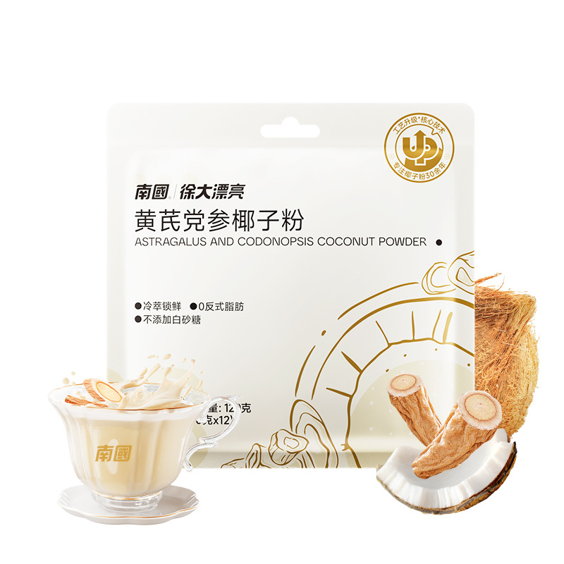 Hainan Nanguo Astragalus and Codonopsis pilosula Coconut Powder Chong 12 Cup Bagged Cold Extract Lock Fresh Substitute Health Breakfast Coconut Combination