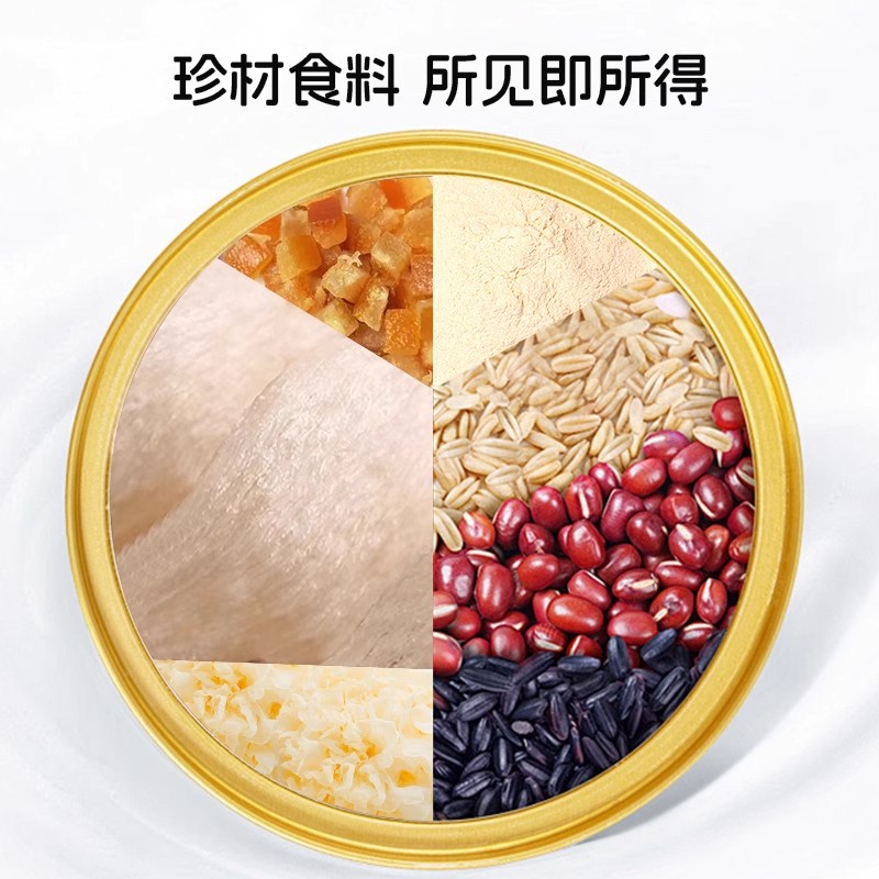 Black Rice Milk Bird's Nest Porridge Ready-To-Eat Breakfast Meal Replacement Instant No-Cook Porridge Nutritional Meal Replacement Manufacturer Wholesale Dropshipping