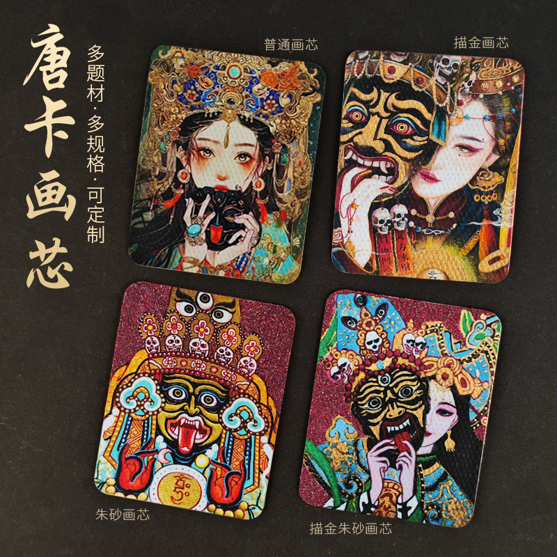 Закилам Пятый Мастер Лисий Фея Лекарственный Мастер Будда Хуан Цай Восемь покровителей Высокое разрешение ручная роспись красного золота Тханка живопись ядро