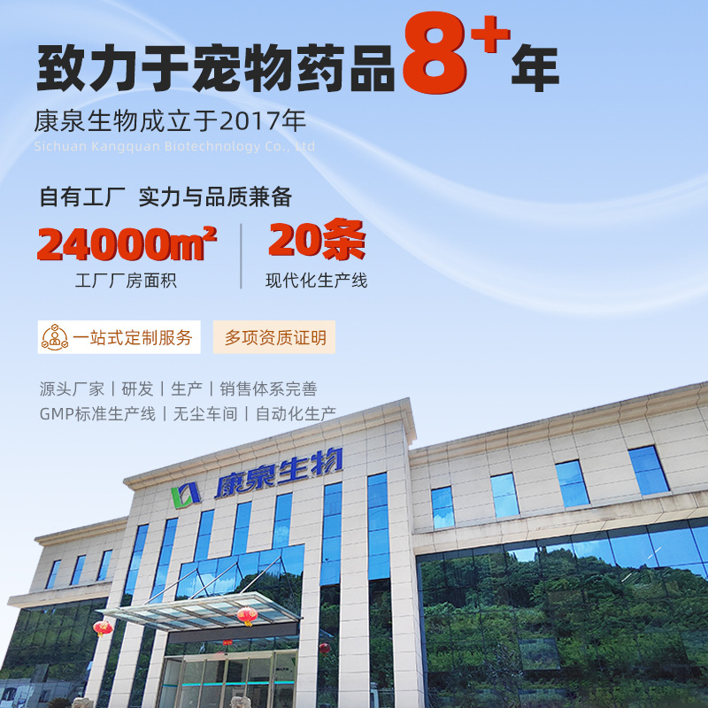 Pet Repellent, Flea Insecticide, Flea and Lice Removal, Fepredronil Drops, External Insect Repellent for Cats and Dogs