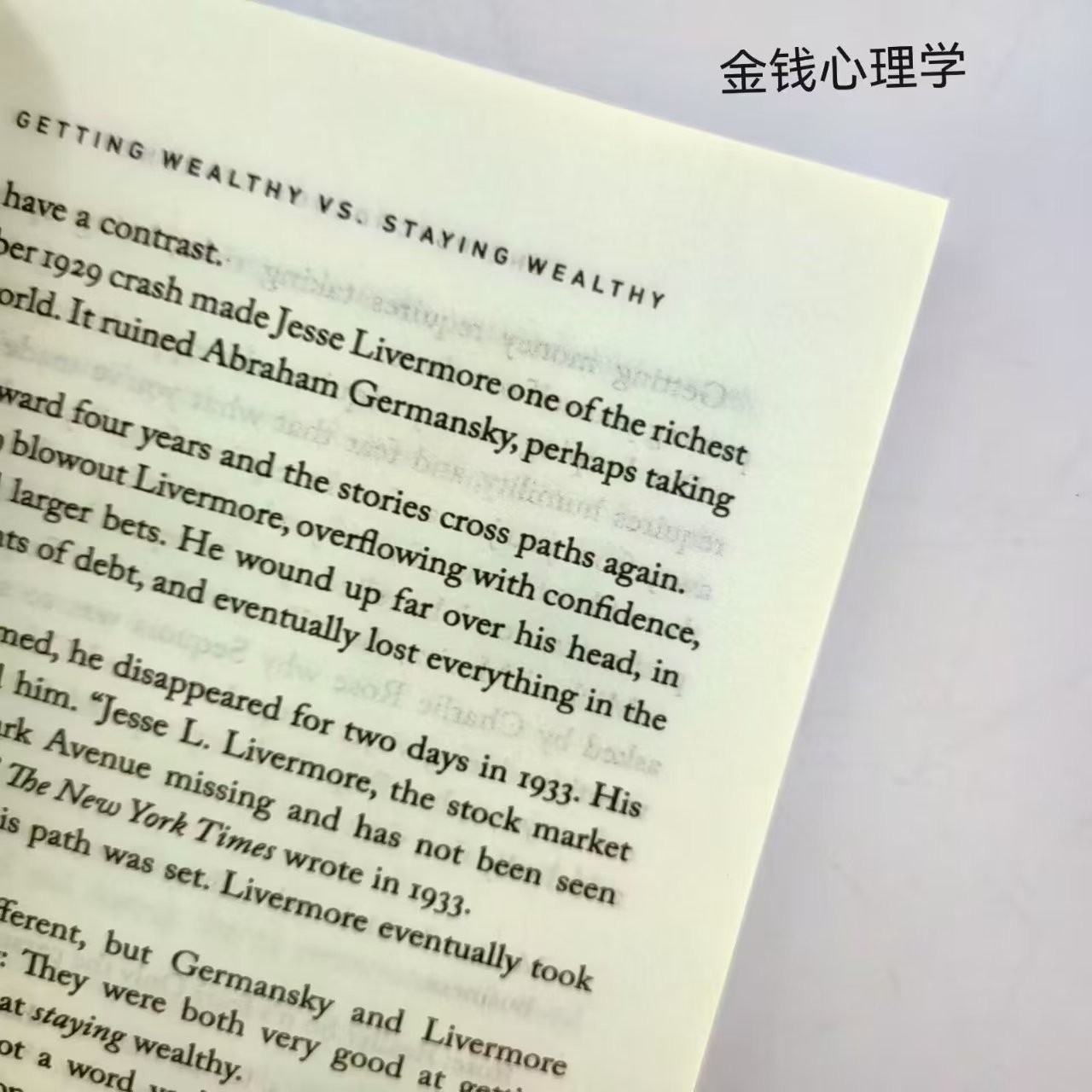 Morgan Housel-The Psychology of Money Psychology