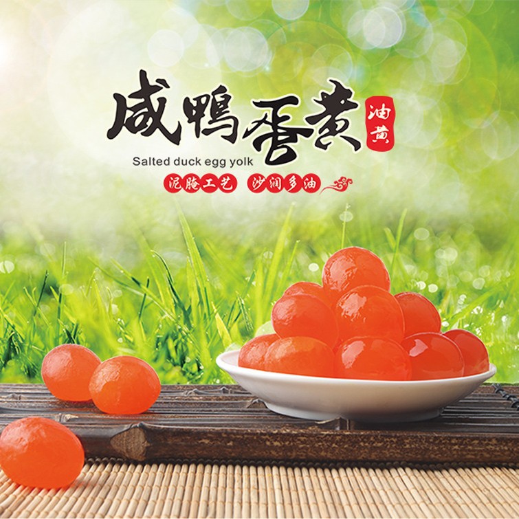 Shendan 20 Oil Yellow Salted Egg Yolk Salted Duck Egg Yolk Dragon Boat Festival Zongzi Mid-Autumn Moon Cake Fillings Baked Real Egg Yolk