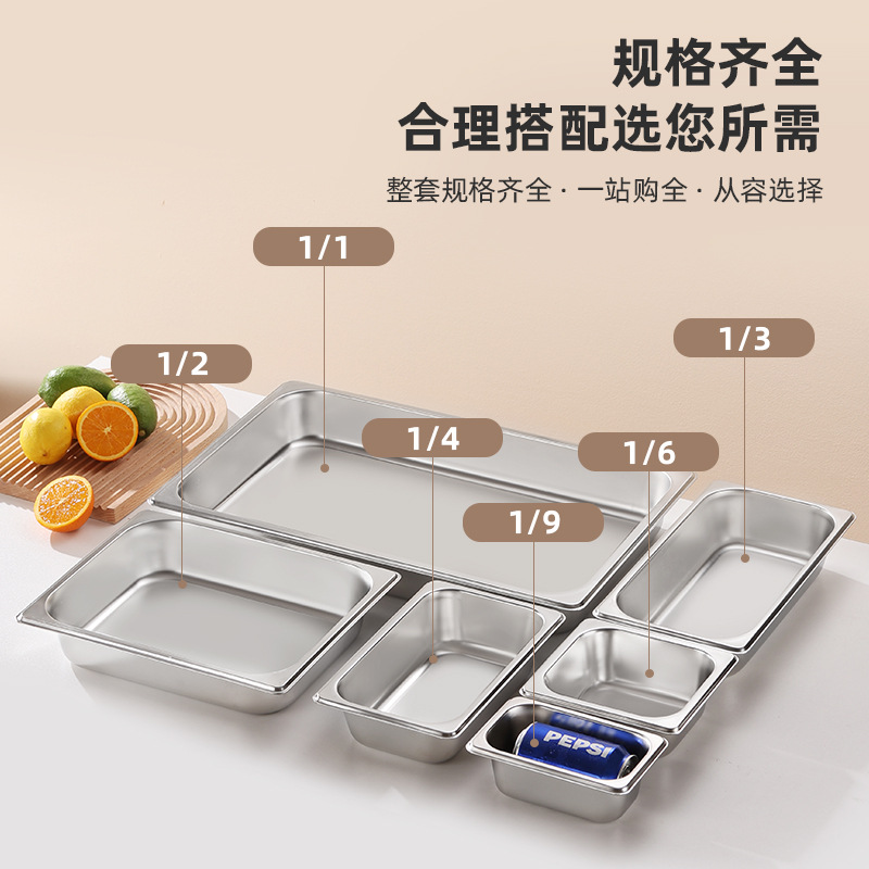 304 Stainless Steel Portion Basin with Lid Fraction Basin Buffet Food Basin Rectangular Vegetable Preparation Box Meal Preparation Basin