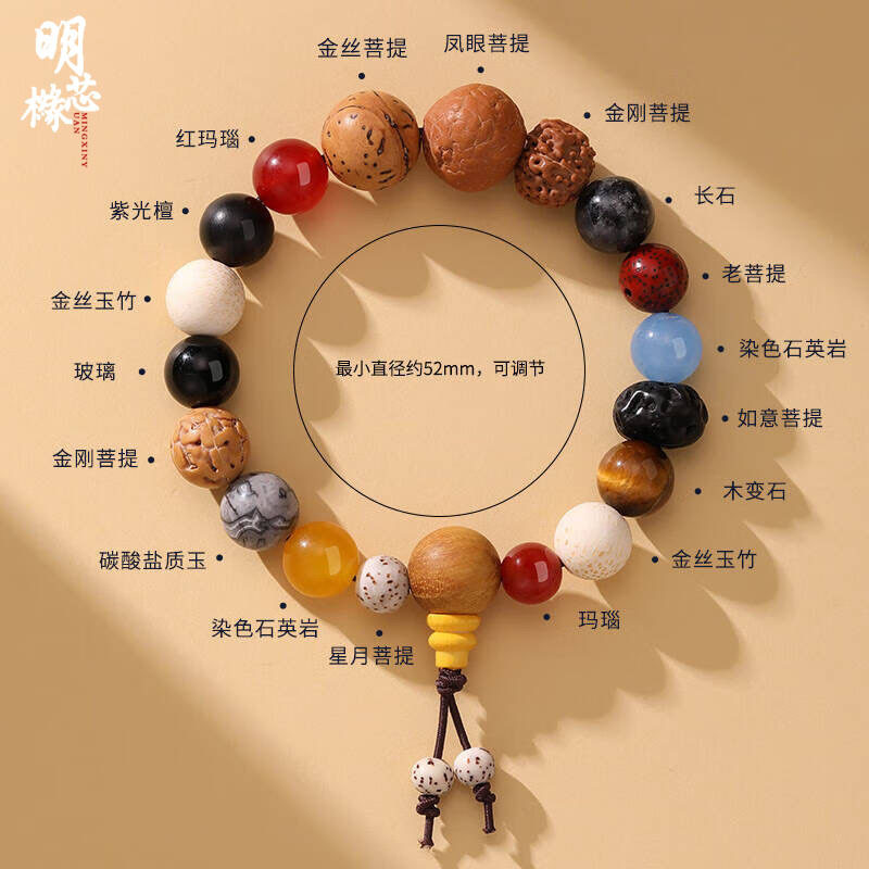 Lingyin Eighteen-Seed Bracelets Fifth Generation Multi-Bead Kidsren's Men's and Women's Textile Rosary 18-Seed Wooden Bodhi Beads