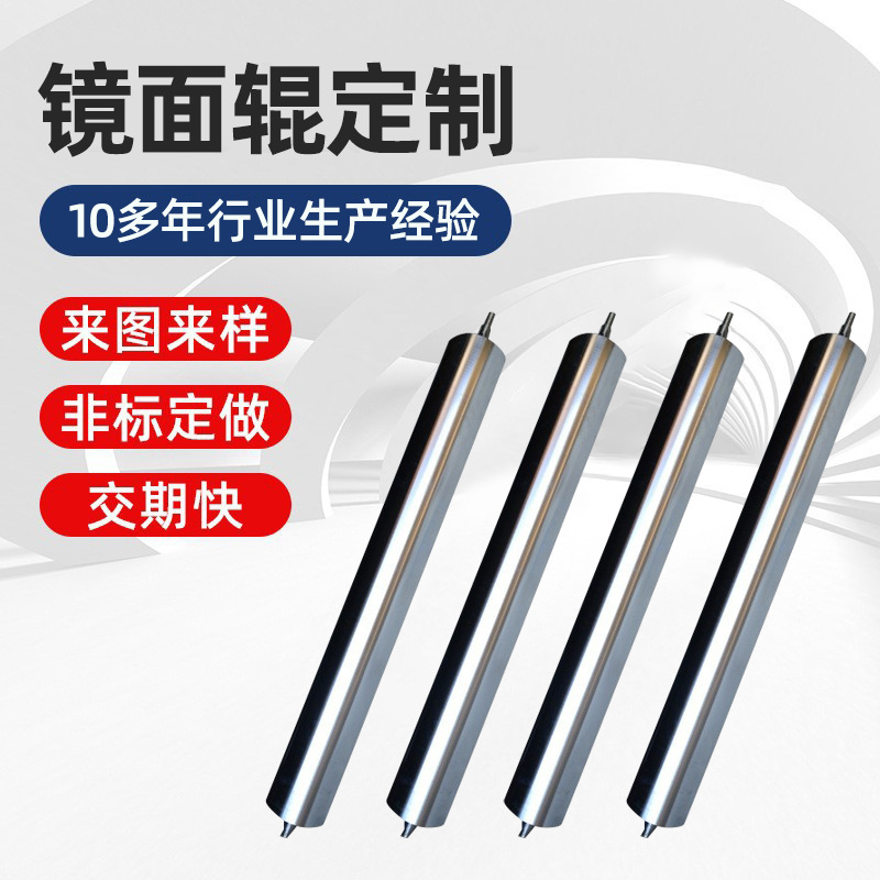 Производитель производит алюминиевые направляющие ролики, алюминиевые конвейерные направляющие ролики, изогнутые ролики, направляющие ролики из нержавеющей стали, высокоточные ролики для печатных машин