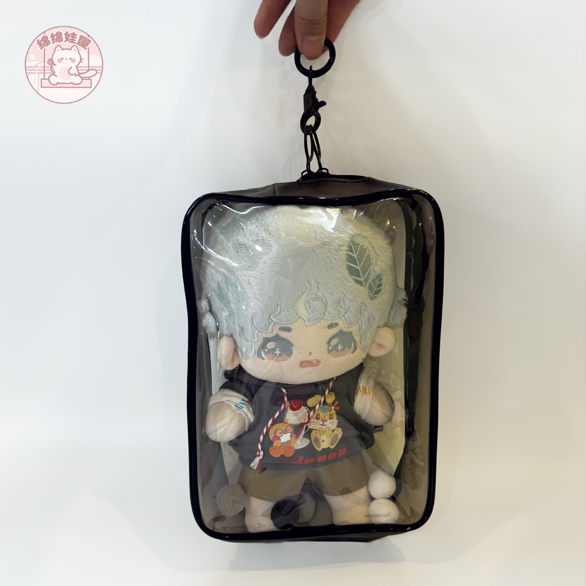 Baby Bag 20cm Cotton Doll Pain Bag Transparent Baby Bag Handmade Baby Blind Box Outing Baby Bag Pvc Dustproof Storage