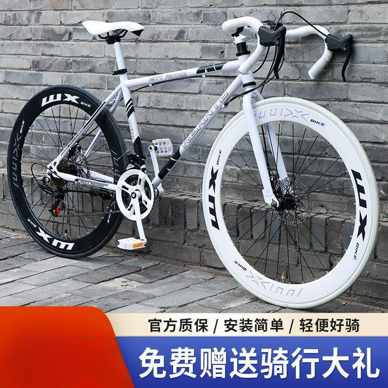 Велосипед с переменной скоростью, ультралегкий, дисковый тормоз, для мужчин и женщин