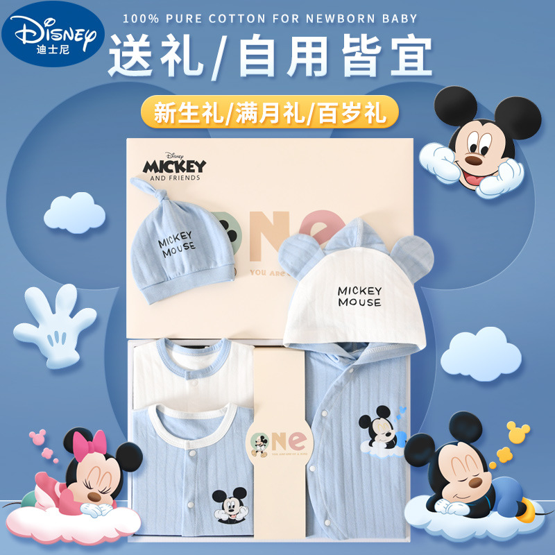 Baby clothes autumn and winter newborn gift box suit newborn baby full moon meet gift supplies