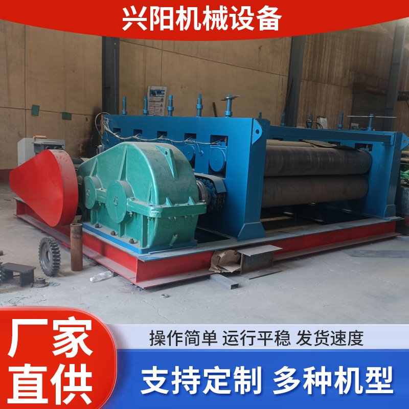 Большая автоматическая электрическая машина для выравнивания, выравнивание алюминиевых и стальных листов, выравнивание нержавеющей стали, машина для коррекции алмазной сетки