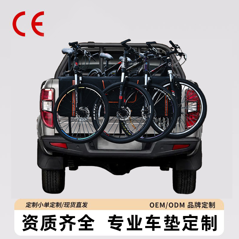 Защитный коврик для велосипеда, пикап, автомобильное оборудование