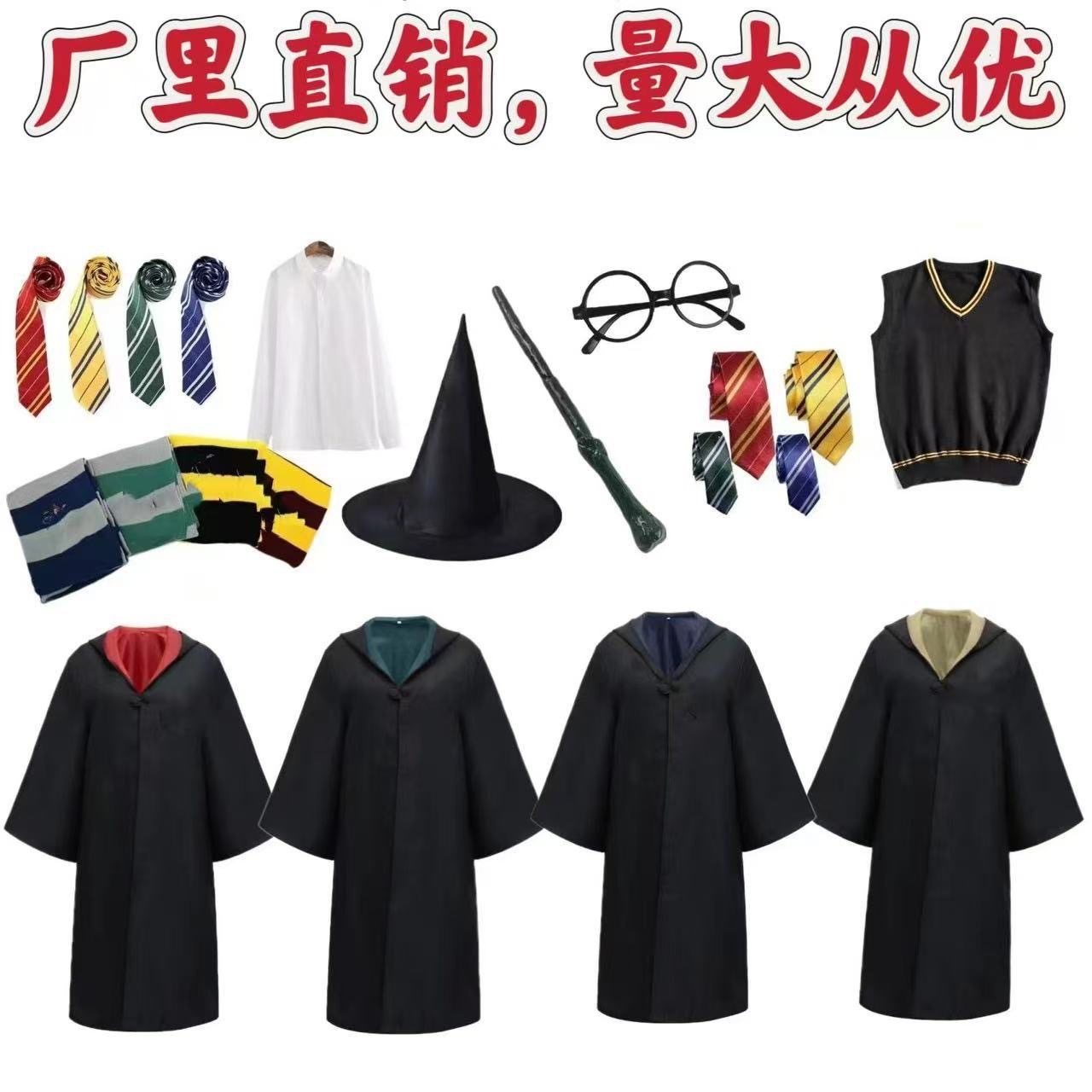 Harry Potter College Robe Perimeter Costume Children's Magic Robe Costume COS Cloak School Uniform Halloween Performance
