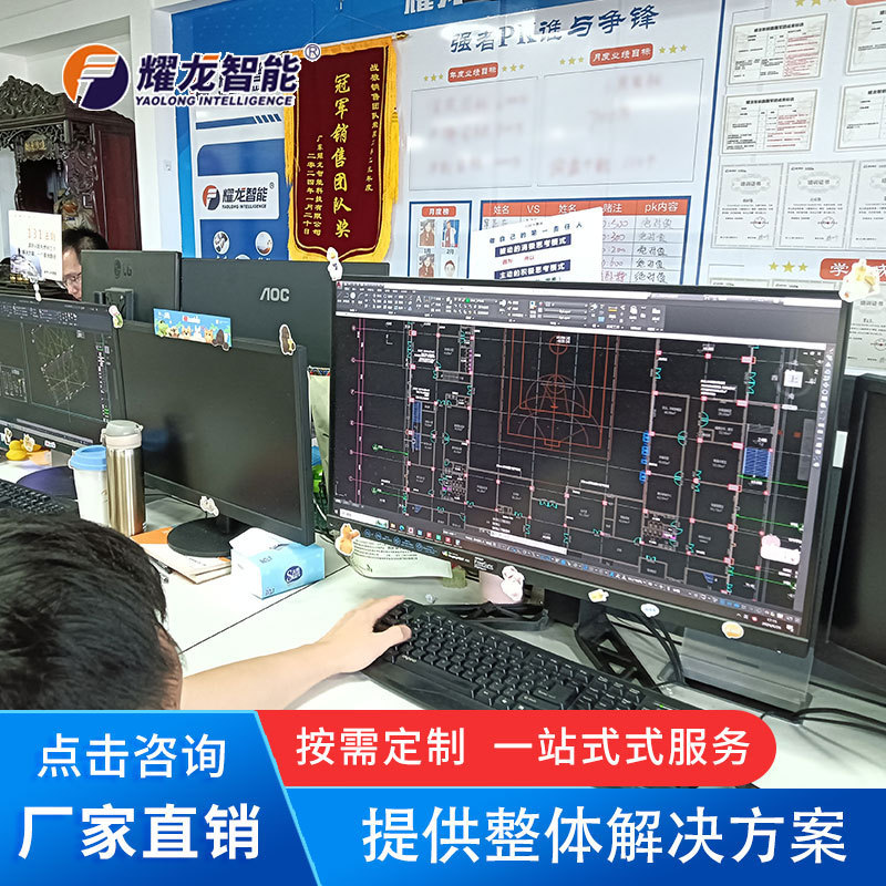 Yaolong Intelligent Track and Field Electronic Timing Equipment Stable Running Result Display Timing Equipment