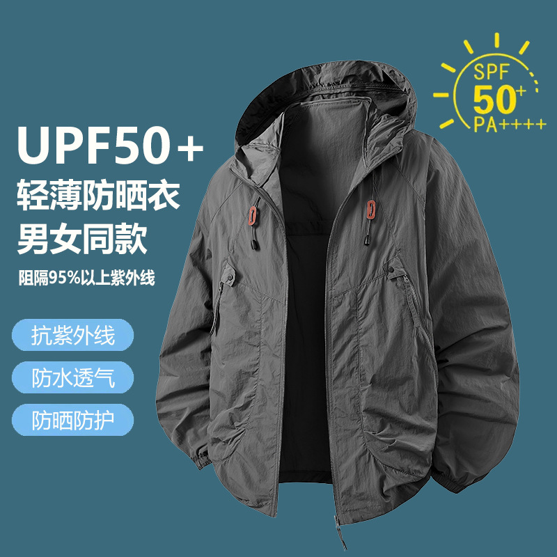 2025 New Summer Hooded Sun Protection Clothing for Men and Women, Outdoor Fishing Anti-Uv Breathable Jacket