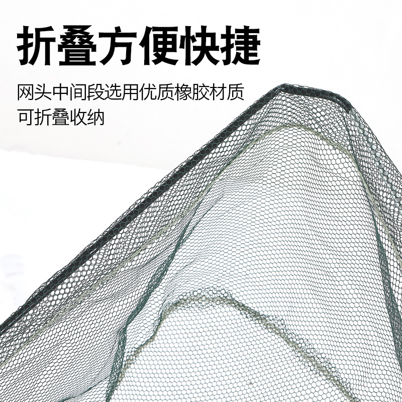 Aluminum Alloy Triangle Folding Copy Net Head Quick-drying Anti-scratch Hook Deepened Net Bag Giant Big Big Big Big Big Big Copy Net Head