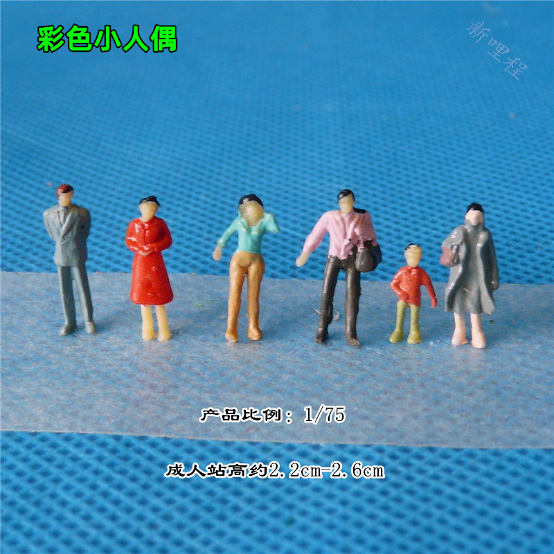 Sand table building model color figure small color figure craft section model mini toy figure