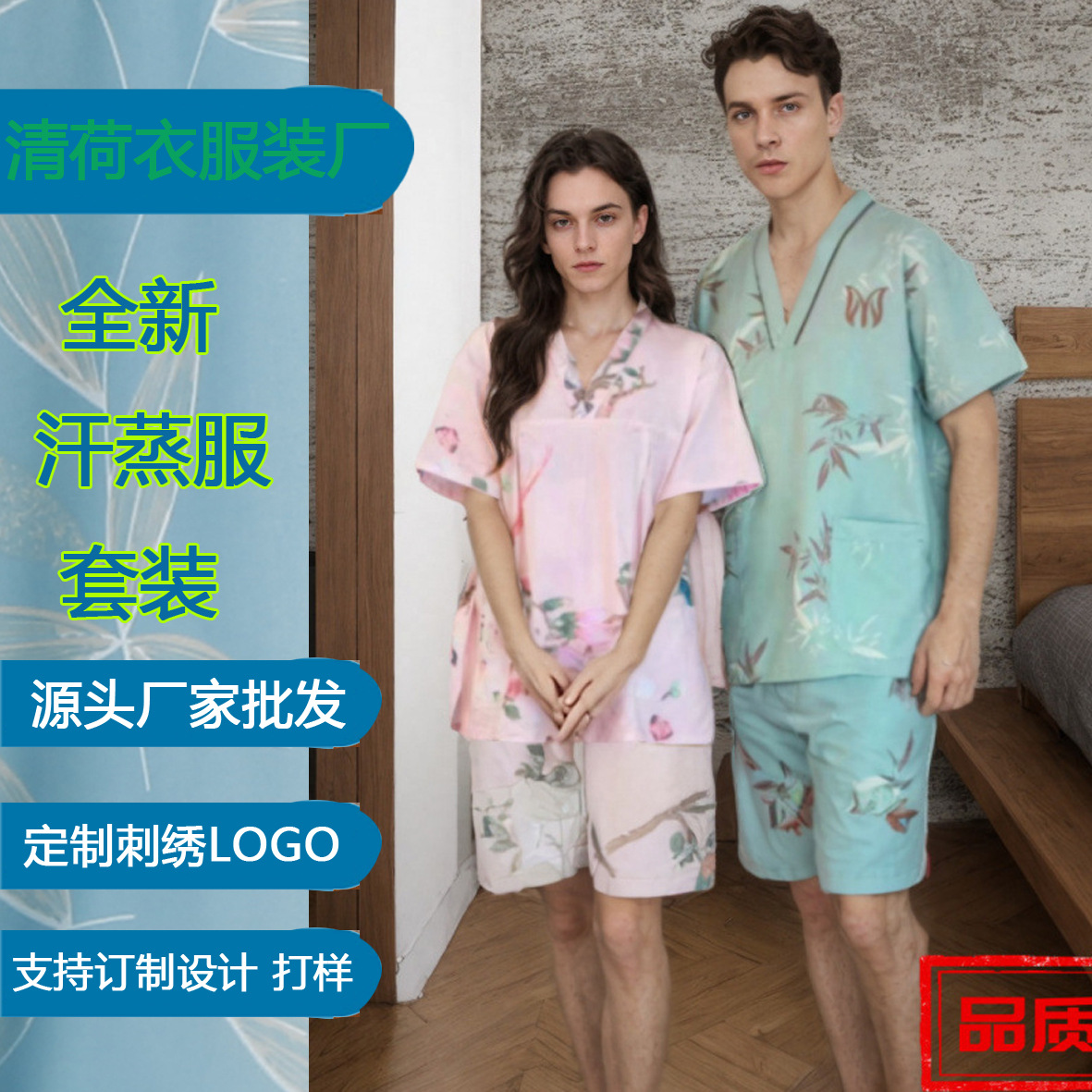 Новые отдельно упакованные одноразовые купальные одежды унисекс, потоотделяющие одежды из хлопка для массажа ног