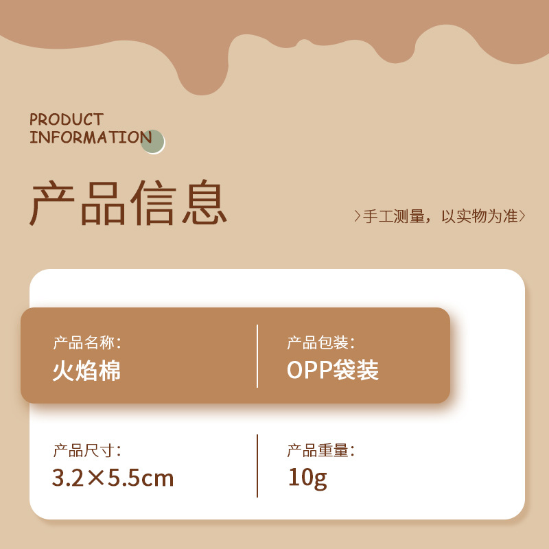 10g Pack of Flame Cotton Magic Props Wholesale In-Stock Fire Consumables Accessories Stage Magic