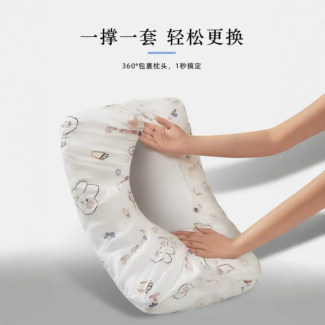 Одноразовая наволочка, дорожная, утолщенная, без стирки, грязеустойчивая