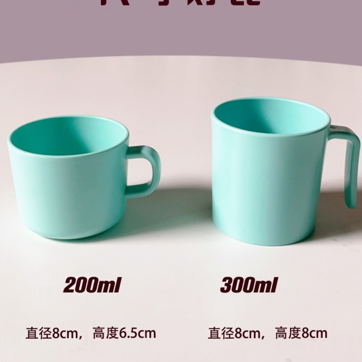 Solid Color Baby Kidsren's Training Drinking Cup Milk Cup Mouthwash Direct Drinking Water Anti-Fall Handle Cup 200ml