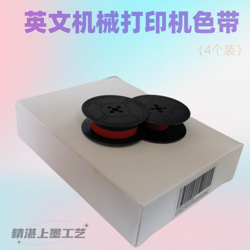 Маленькая индивидуальная старая английская лента для пишущей машинки для летающей рыбы/героя неба ROVER красная и чёрная