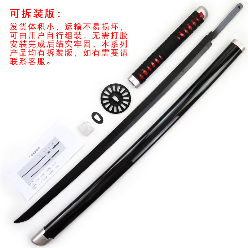 The blade of the ghost kill knife stove door charcoal cure Lang my wife Shan Yi butterfly endure Fukuoka Yiyong cos props weapons wooden knife