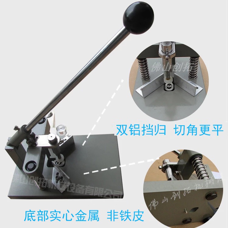 Angle cutting machine manual angle cutting machine customized album PVC copper aluminum angle cutting machine