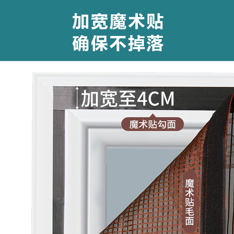 King Kong Yarn Door Curtain Net Magnet Anti-mosquito Soft Door Curtain Polyester Striped Self-adhesive Door Curtain Velcro Hole-free Door Curtain