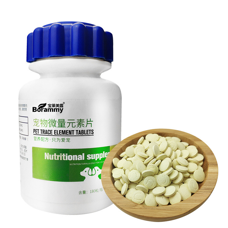 Baolai Meilu Dog Trace Element 180 Tablets/Bottle Cat Calcium Tablets Vitamin Tablets Health Care Products Pet Probiotics