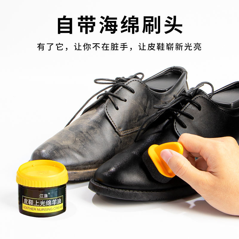 Leather Shoe Polish, Black Colorless Shoe Polish, Universal Leather Shoe Care, Leather Care Sheep