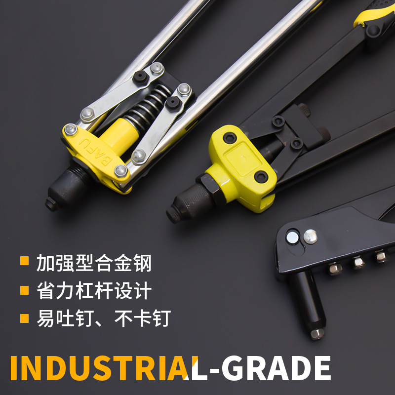 Industrial-grade manual labor-saving pull Riveter nut gun pull cap gun reinforced alloy steel pull claw household hardware tools