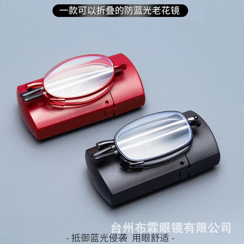 Fashion Folding Antenna Presbyopic Glasses with Lighters Box Anti-Blue Light Metal Telescopic Legs Presbyopic Glasses for Men and Women