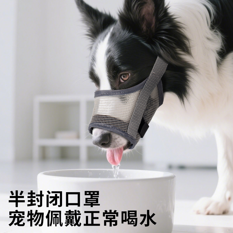 Dog Muzzle, Anti-Biting, Anti-Barking, Drinkable Dog Muzzle, Adjustable Mesh Breathable Pet Muzzle for Large Dogs